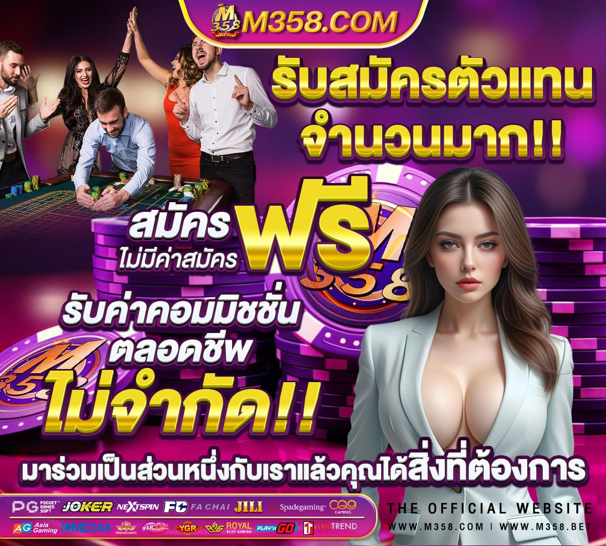 เว็บหวยheng168